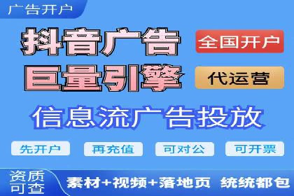 某SEM外包公司助力企业实现流量增长
