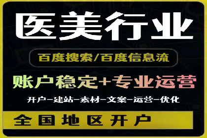百度推广费用透明度：企业成功案例解读