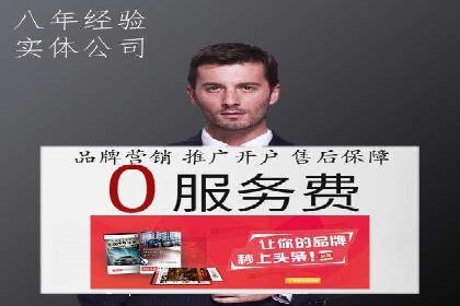 百度竞价推广案例：行业领军者成长故事
